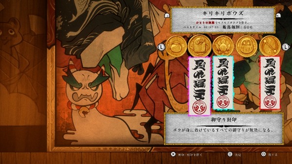 《波与月夜之青莲》 免费大型更新“狸猫歌舞伎”现已上线！