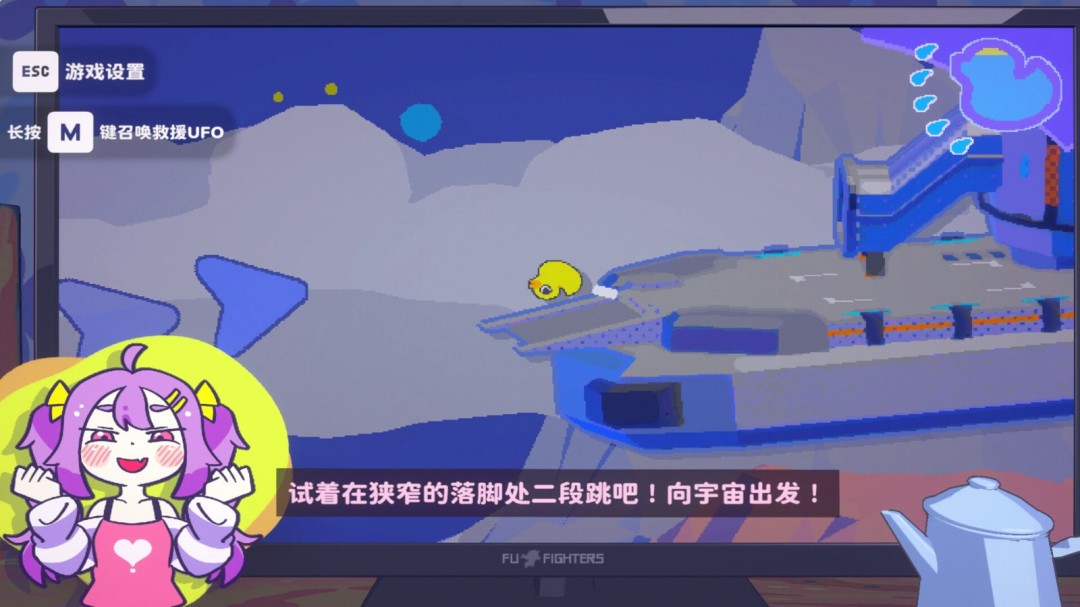 《好杂鱼鸭》游戏库