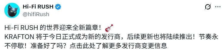 《完美音浪》发行商正式由B社变为KRAFTON 并将于12月4日更新