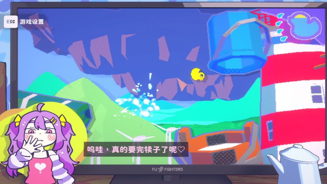 《好杂鱼鸭》游戏库