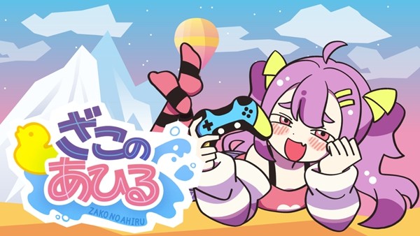 《好杂鱼鸭》将于11月21日（星期五）在Steam正式上线！ 并确认出展Weplay！