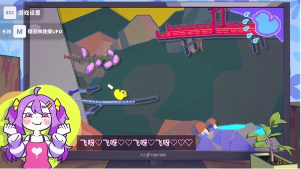 《好杂鱼鸭》将于11月21日（星期五）在Steam正式上线！ 并确认出展Weplay！