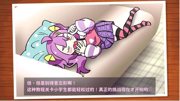 《好杂鱼鸭》将于11月21日（星期五）在Steam正式上线！ 并确认出展Weplay！