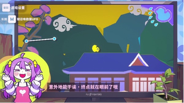 《好杂鱼鸭》将于11月21日（星期五）在Steam正式上线！ 并确认出展Weplay！