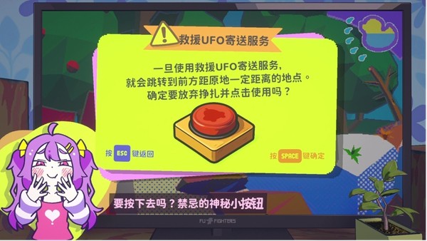 《好杂鱼鸭》将于11月21日（星期五）在Steam正式上线！ 并确认出展Weplay！