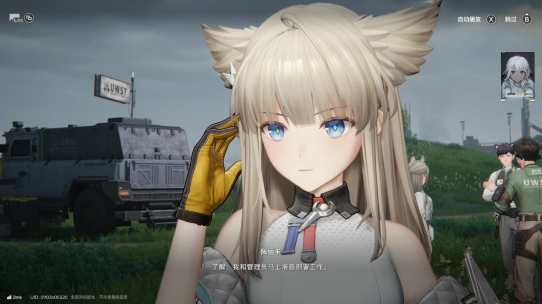 让无数玩家直呼“难道说”的《明日方舟：终末地》，真的值得等这么久吗？