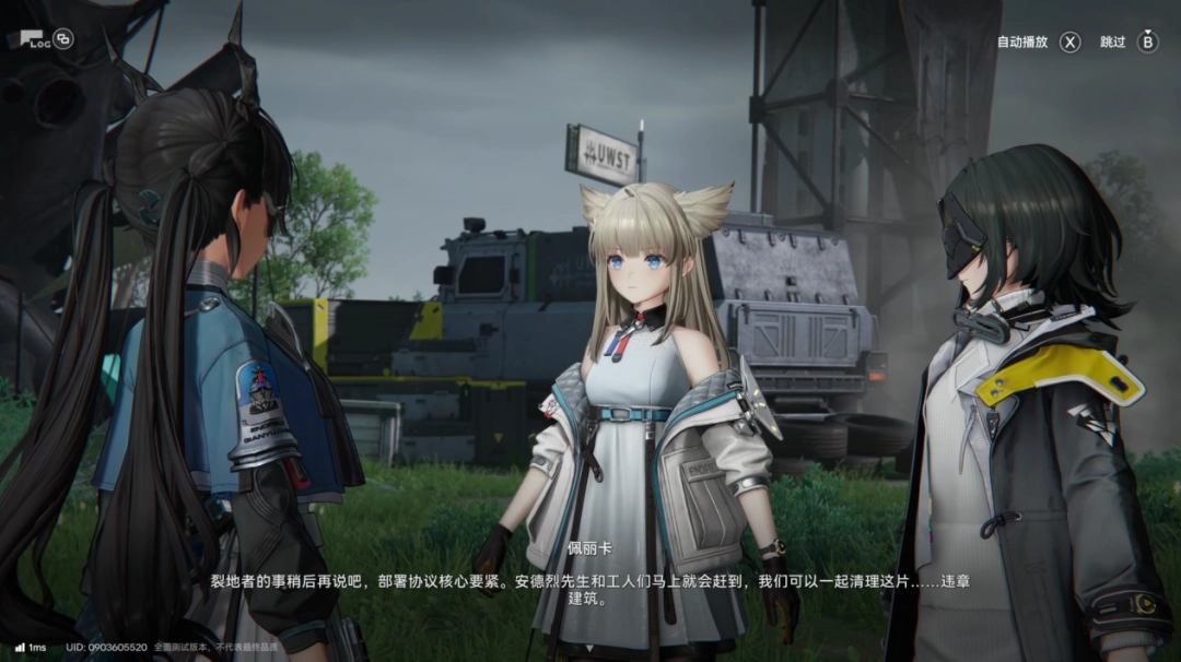 让无数玩家直呼“难道说”的《明日方舟：终末地》，真的值得等这么久吗？