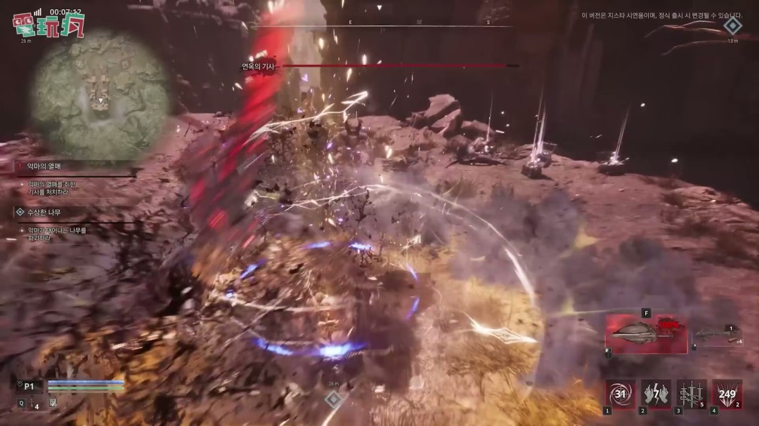 韩国合作动作游戏《EVILBANE》20分钟上手试玩