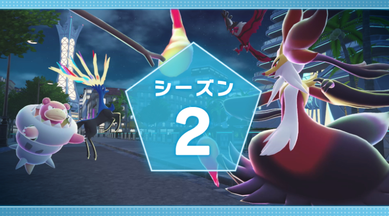 多位玩家举证《宝可梦传说Z-A》多人排行战作弊行为