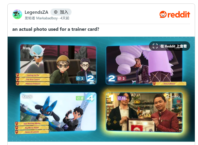 多位玩家举证《宝可梦传说Z-A》多人排行战作弊行为