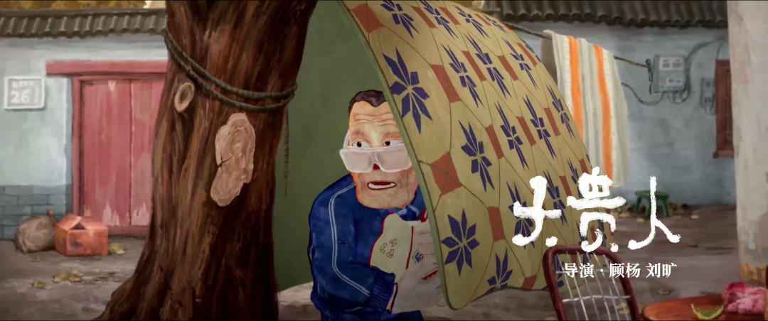 中式奇幻动画短片集《中国奇谭2》定档2026年 B站独播