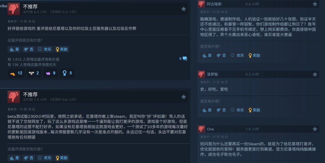 《逃离塔科夫》Steam差评如潮 根本进不去游戏