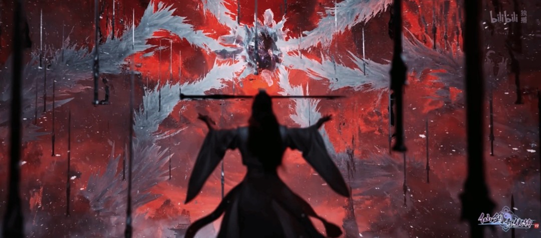 《仙剑奇侠传四》动画PV首曝 2027年上线B站