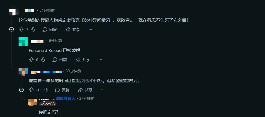 国外新大神继续发力 攻破《星球大战：战机中队》
