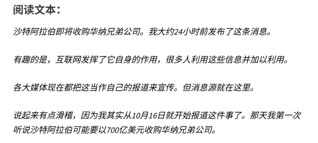 真·钞能力！传沙特万亿美元收购华纳兄弟 目前就差签字