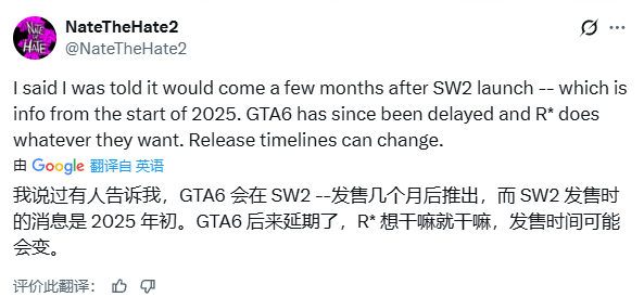 曝《荒野大镖客2》增强版仍开发中！发布日期不定