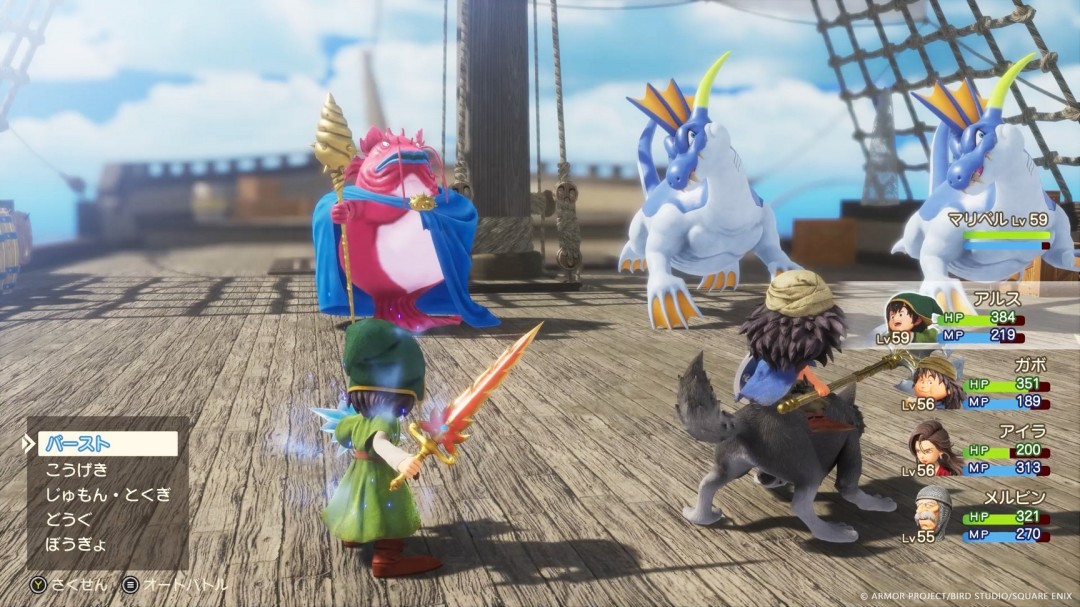 《勇者斗恶龙7：Reimagined》25分钟独家演示