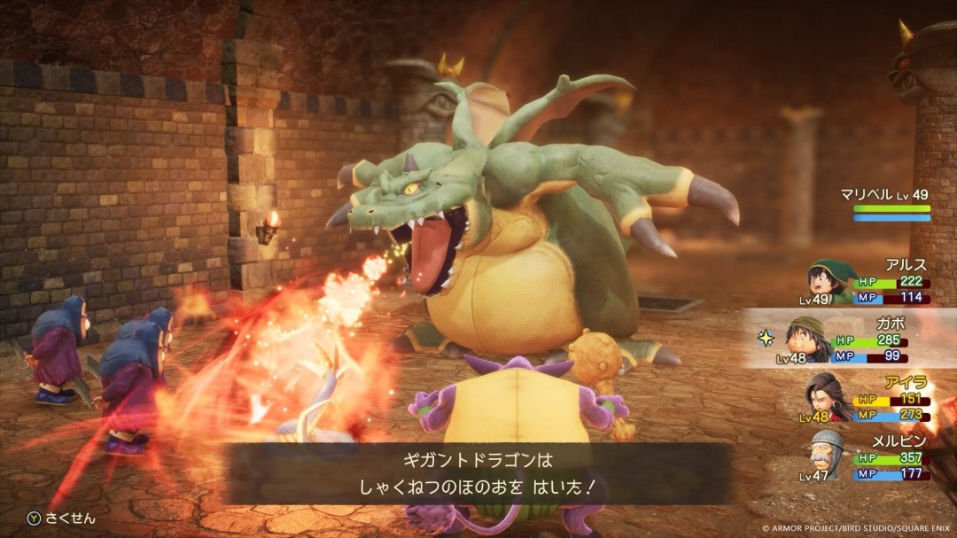 《勇者斗恶龙7：Reimagined》25分钟独家演示