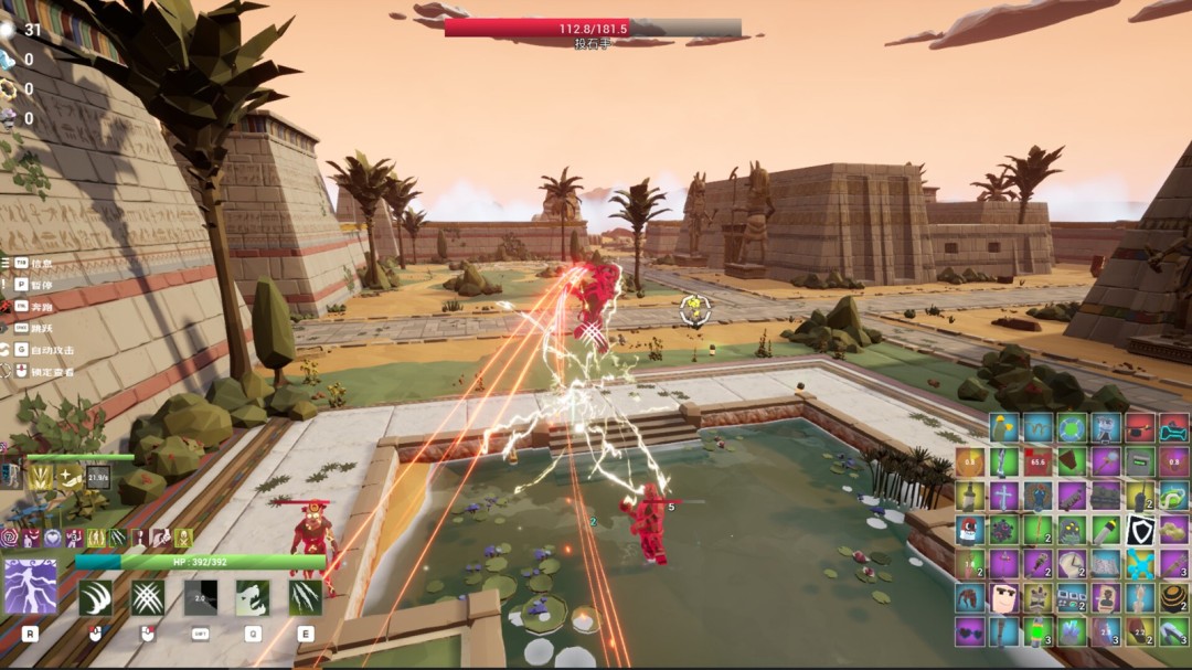 《裂隙行者》官方版