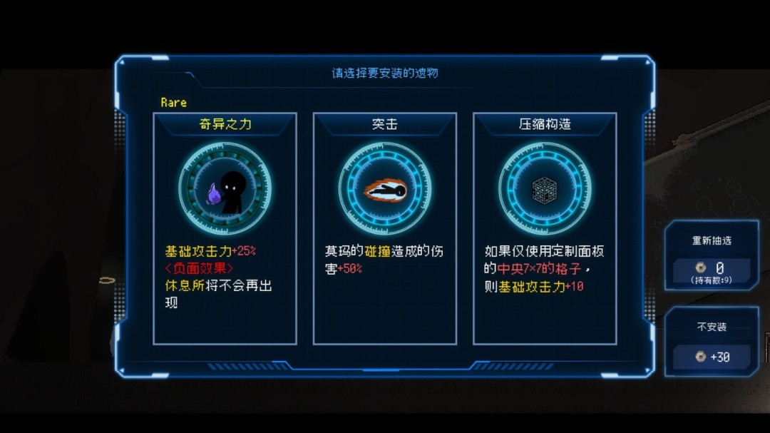 《Million Depth》官方版