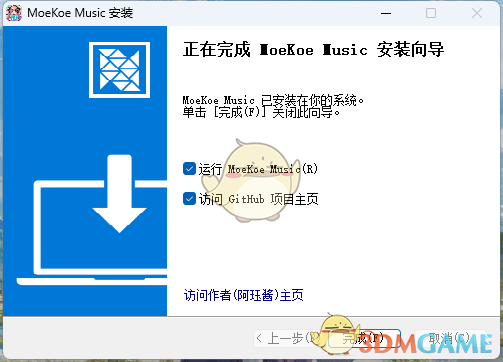 MoeKoe Music1.5.2