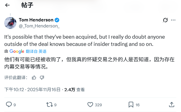 爆料人称育碧或已被收购：大部分人都不知道这件事！