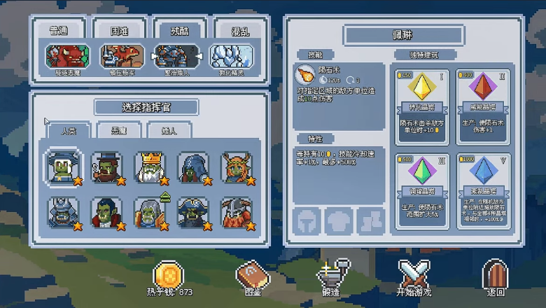 《这里没有兽人》demo