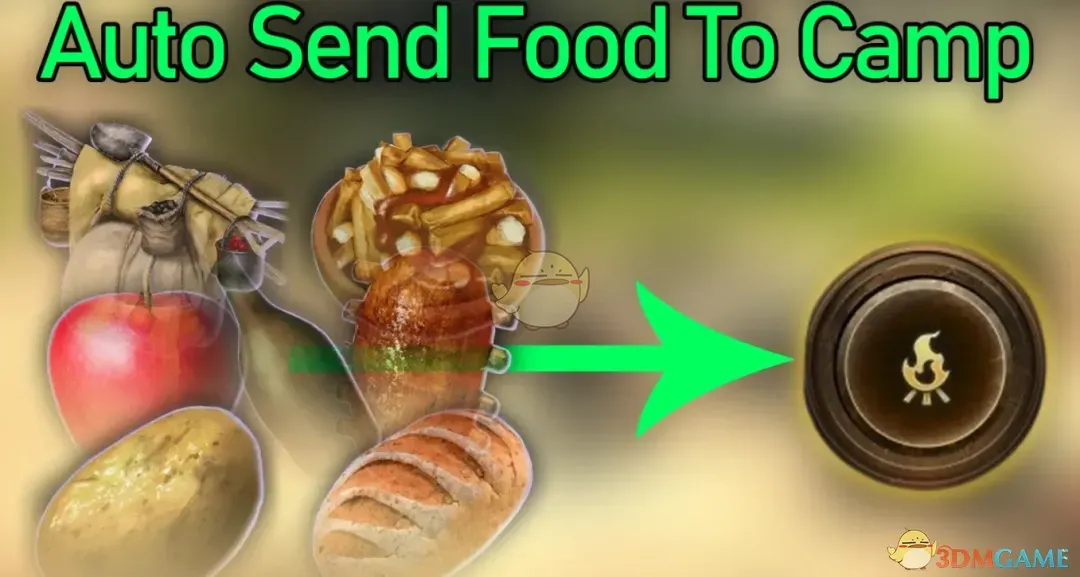《博德之门3》食物自动运输到营地MOD