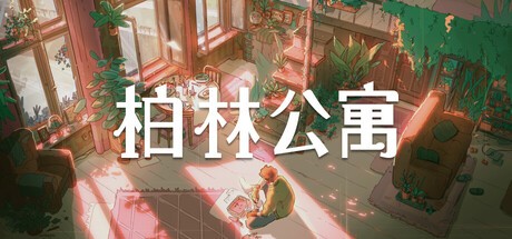 Steam新游周报：《绝地求生》制作组新作