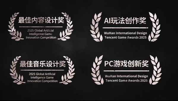 《诡秘推理》正式版售价公开！首发8折！折后仅售39元！