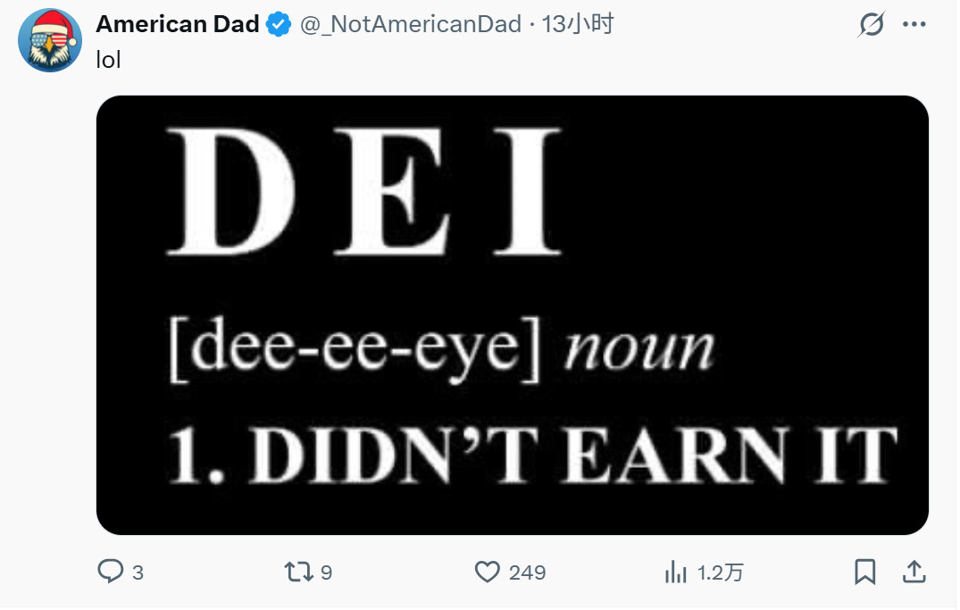 迪士尼在财务报告中不提DEI 五年来首次