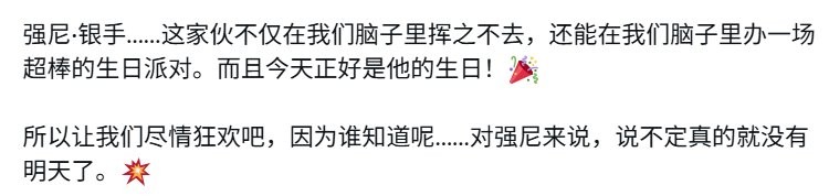 让我们烧了这座城市！ CDPR为《赛博朋克2077》中的强尼·银手庆祝生日