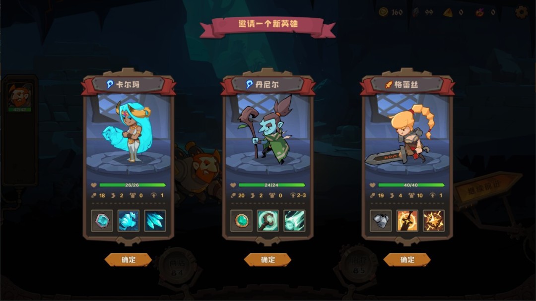 《因狄斯的谎言2：燃烧的火种》官方版