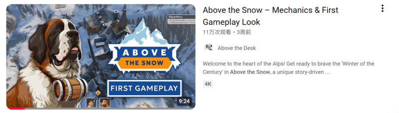 NYX最佳游戏《覆雪之上》获奖回顾：首创户外品牌游戏内植入，全面布局直播生态