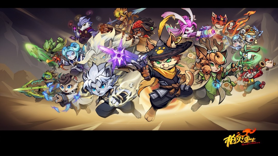 《枪火重生》迎来四周年！官方公开新全家福