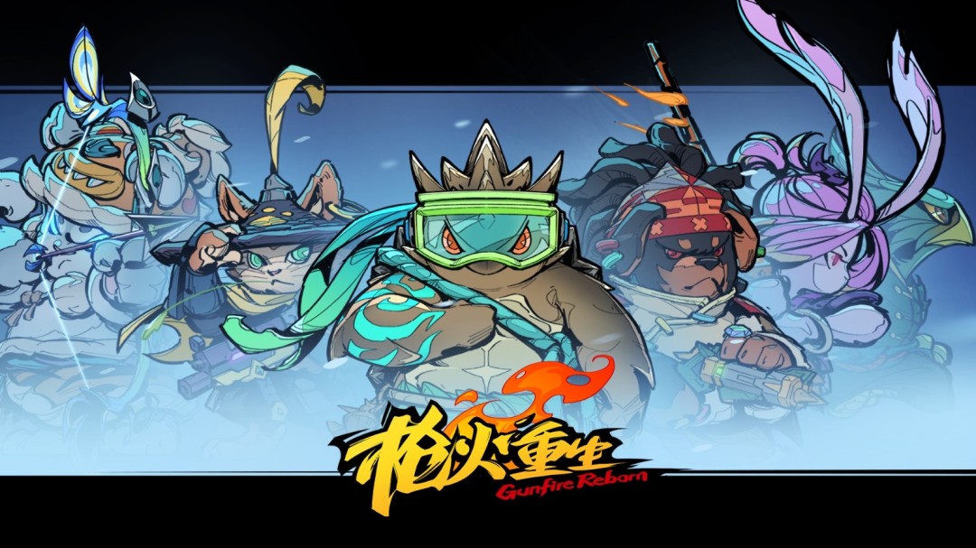 《枪火重生》迎来四周年！官方公开新全家福