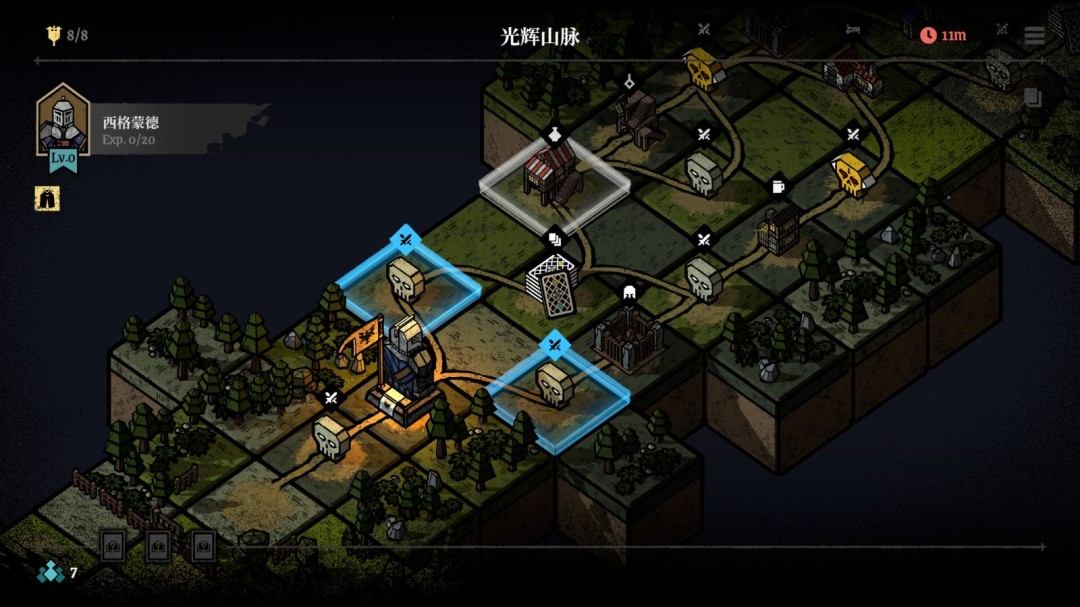 《弈战征途》游戏库