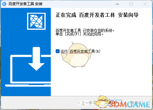 百度开发者工具4.36.1