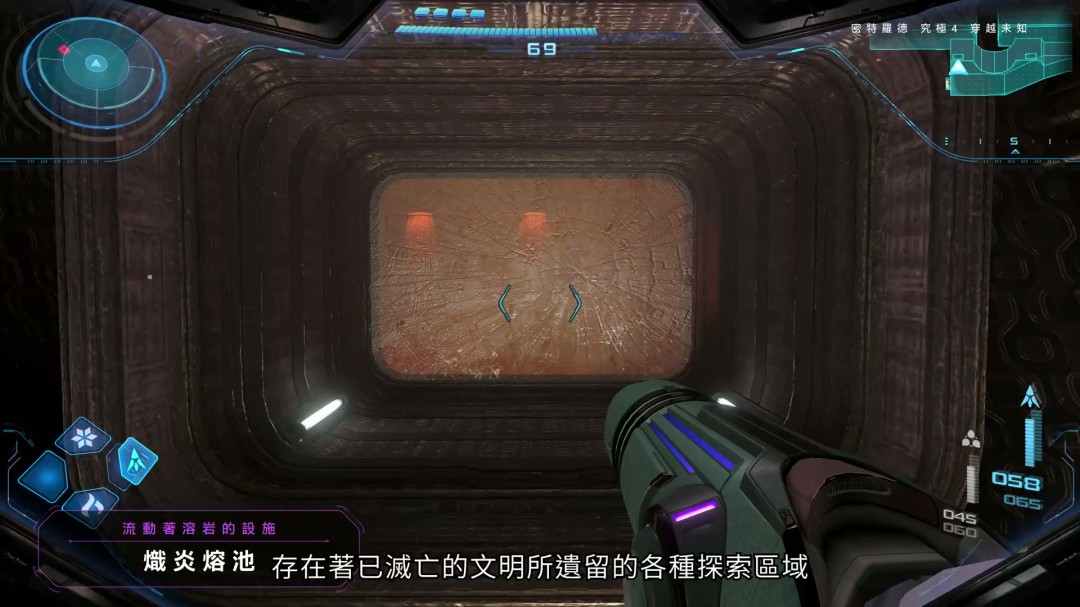 《银河战士Prime 4》7分钟中文介绍 Switch 2版支持120帧