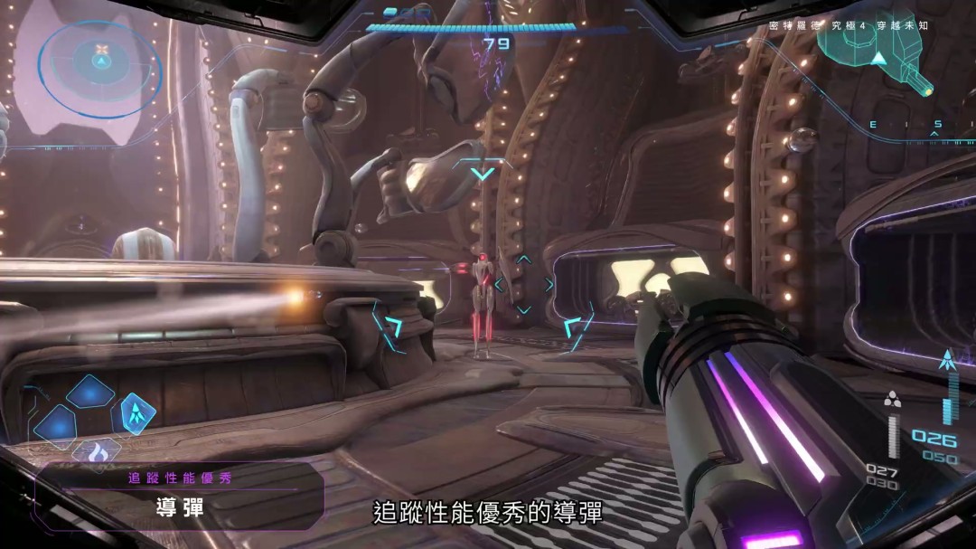 《银河战士Prime 4》7分钟中文介绍 Switch 2版支持120帧