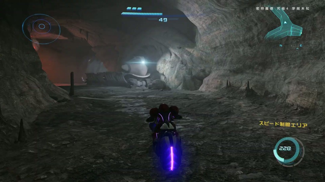 《银河战士Prime 4》7分钟中文介绍 Switch 2版支持120帧