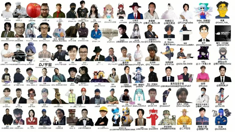 ΪʲôڡDJ󣬸иҵˡDJ桱