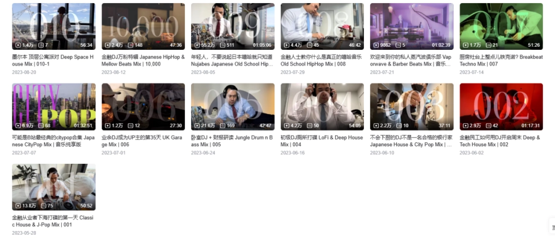 ΪʲôڡDJ󣬸иҵˡDJ桱