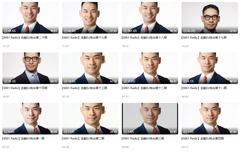 ΪʲôڡDJ󣬸иҵˡDJ桱