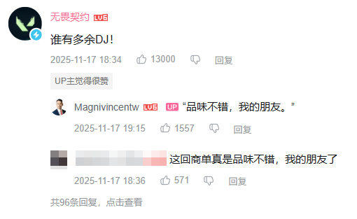 ΪʲôڡDJ󣬸иҵˡDJ桱