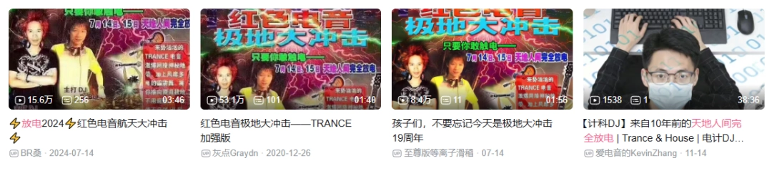 ΪʲôڡDJ󣬸иҵˡDJ桱