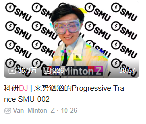 ΪʲôڡDJ󣬸иҵˡDJ桱