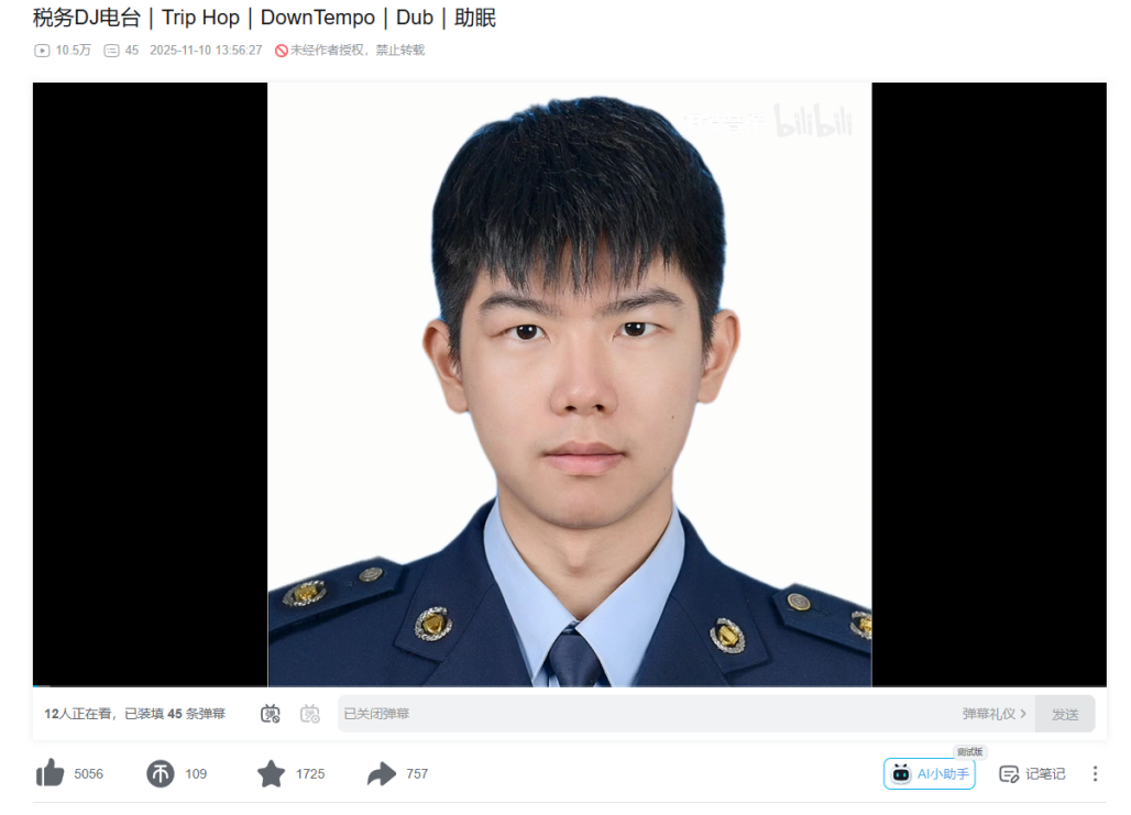 ΪʲôڡDJ󣬸иҵˡDJ桱