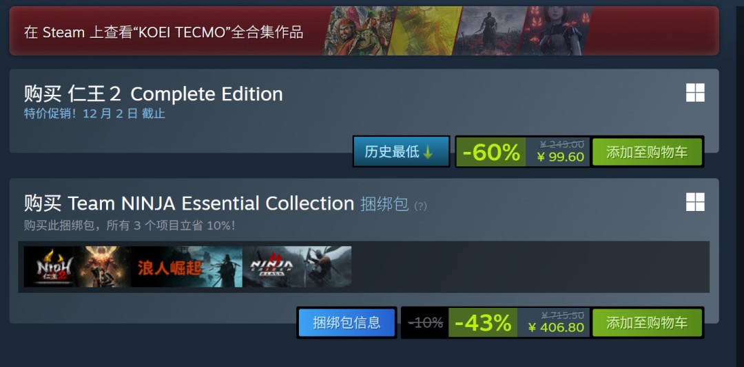 Steam 2ȫ桷ʷ99Ԫ