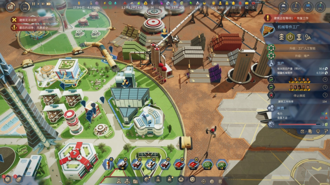 《火星求生：重制版》评测：破而后破